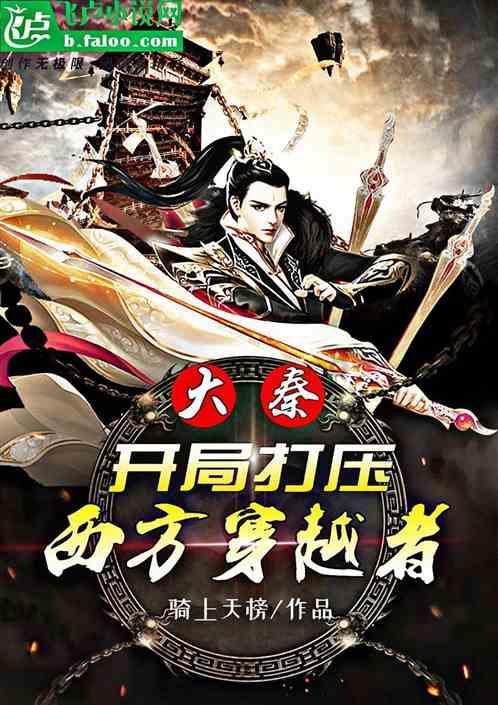 解救野生狐狸