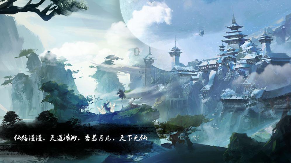 英雄悟空